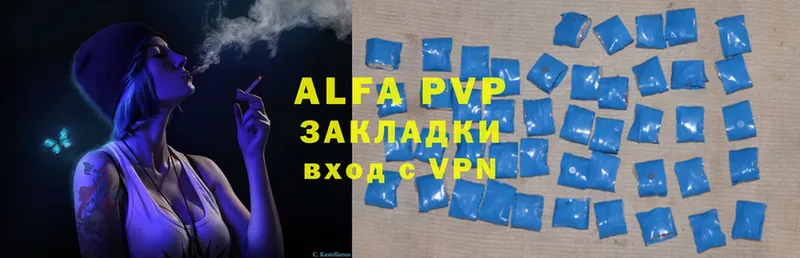 Alpha-PVP крисы CK  Прокопьевск 